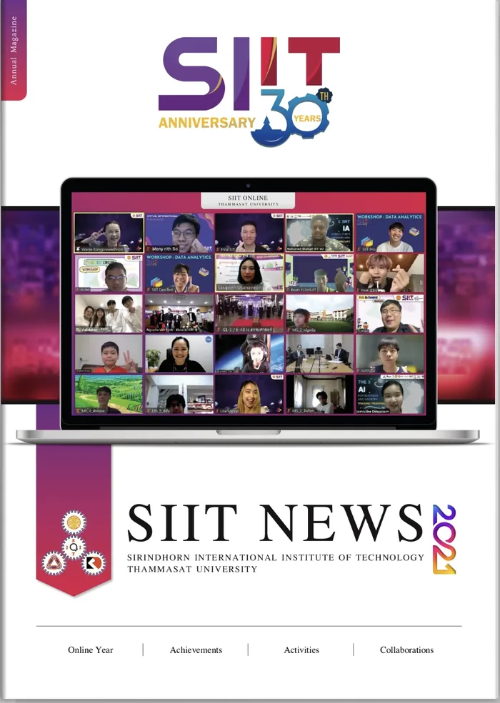 ปกวารสาร SIIT NEWS 2021