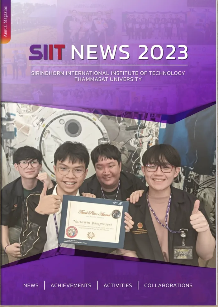 ปกวารสาร SIIT NEWS 2023