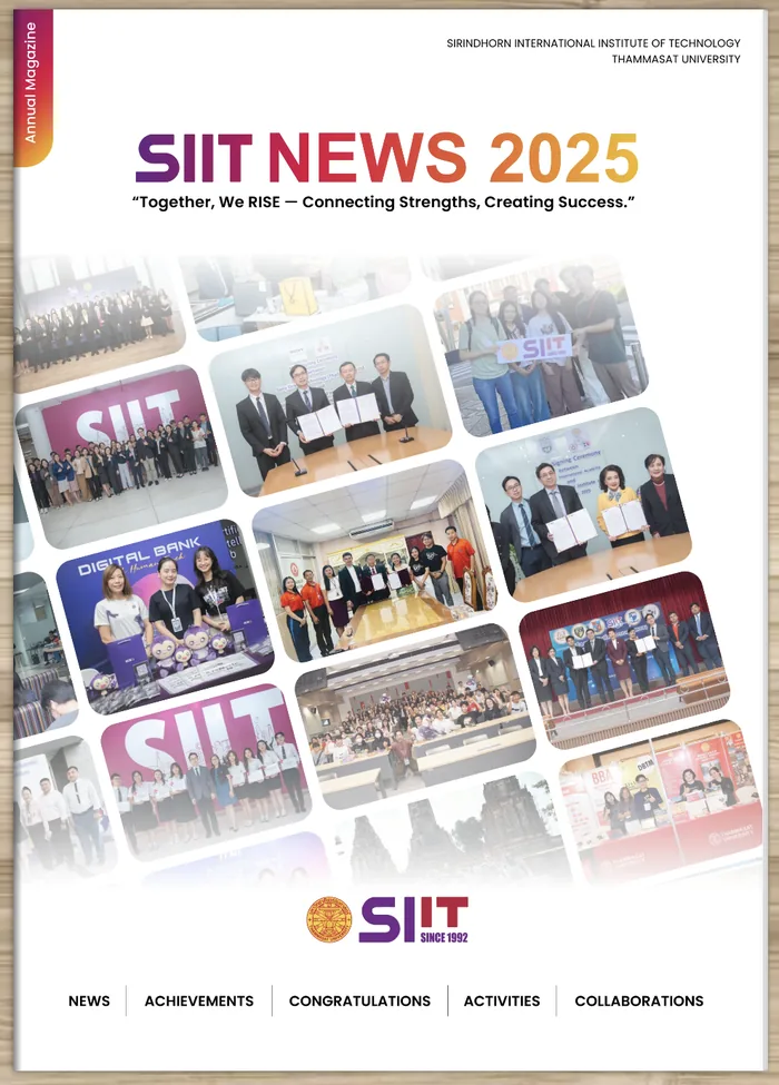 ปกวารสาร SIIT NEWS 2025
